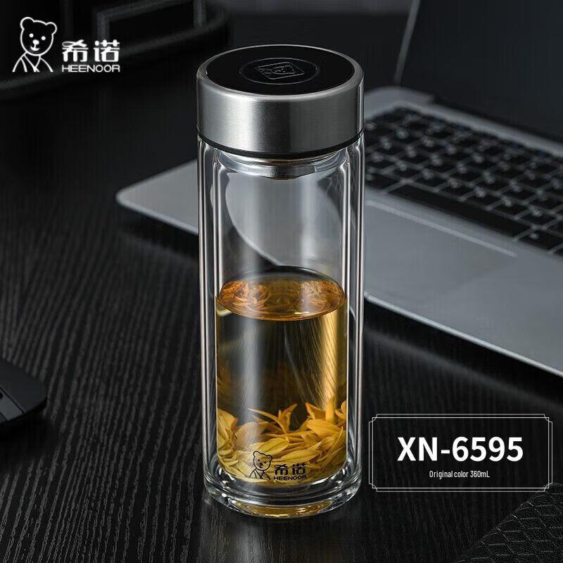 Xinuo Double-Layer Glass Tea Infuser Travel Mug