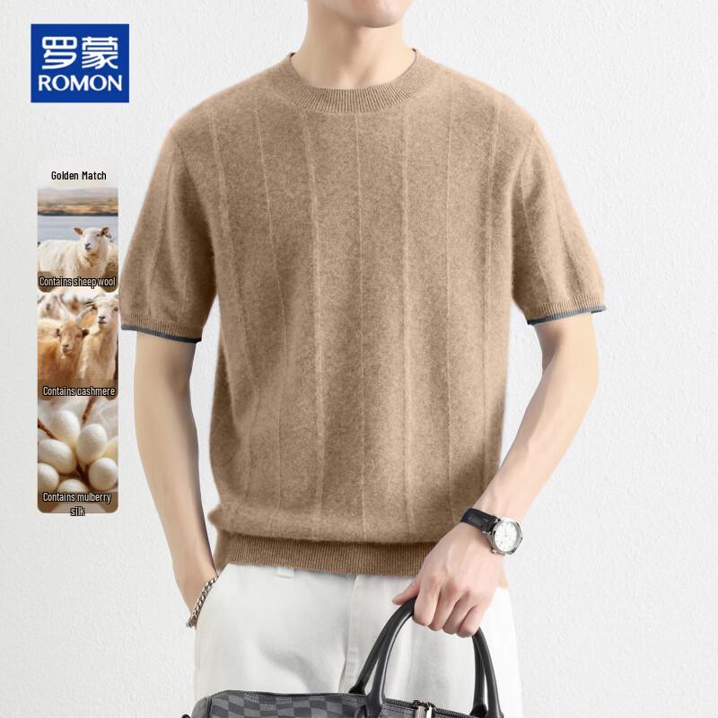 ROMON Men's Short-Sleeve Merino Wool Blend Crew Neck Sweater