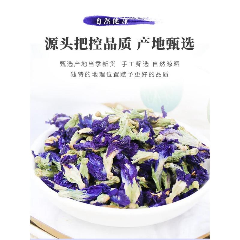 Dried Butterfly Pea Flowers Blue Herbal Tea Natural Color Cocktail Decoration