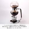 HARIO Kávový sifon Mocha na 3 šálky Made in Japan Dárkový dárek MCA-3