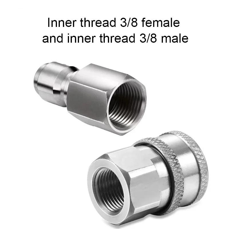 

High Pressure Car Wash Water Gun Water Pipe Stainless Steel Quick Connector 3/8 Pipe Joint Car Wash Machine Water Gun