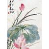 Framed Lotus Flower Art Poster - Decorative Chinese Painting on Kraft Paper with Free Shipping