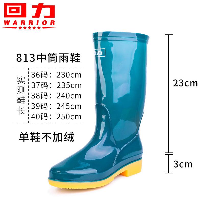 rain boots women's medium and high overshoes non-slip beef tendon sole labor insurance work glue shoes