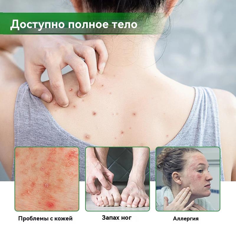 Caoshifu Natural Herbs Creams for Itch Solve Skin Problems 15g