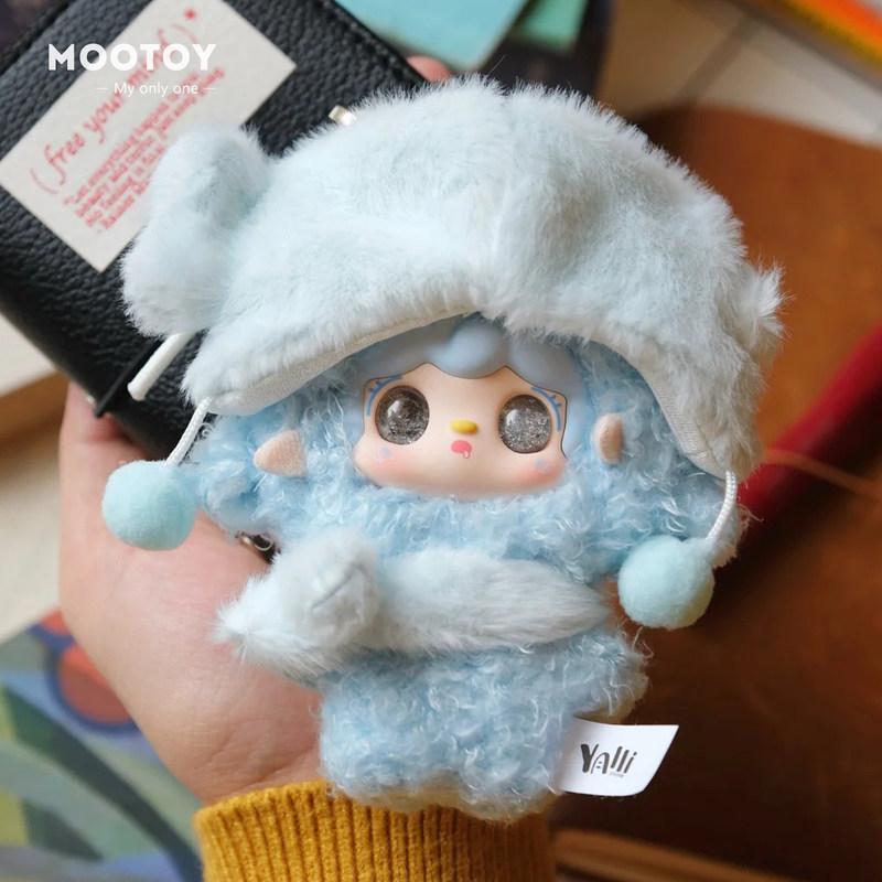 Genuine Yooki Starlit Traces Vinyl Plush Blind Box Cute Plush Toy 12 Constellation Doll Keychain Surprise Girls Gift Mystery Box