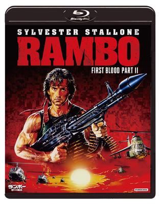 Rambo: First Blood Part II 4K Restored Edition [Blu-ray]