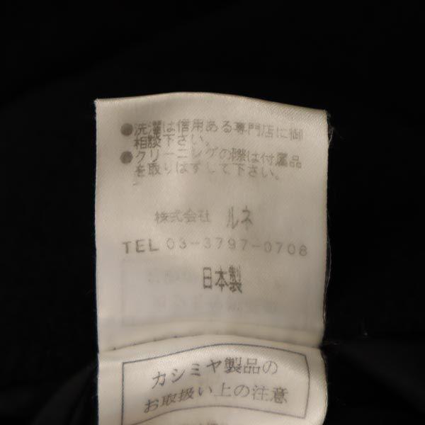 Rene Ka Stains Yaool Stainless Collar Coat 36 Black Made In Japan Women Used