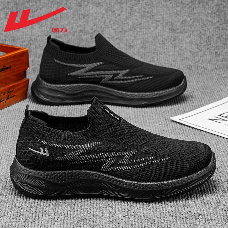 Warrior Men s Slip-on Breathable Walking & Casual Shoes EUR 41