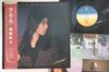 LP Record KUNIKO FUKUSHIMA  La La La 28K56 FOR LIFE 1983 Japan Obi Japanese PopRock Used