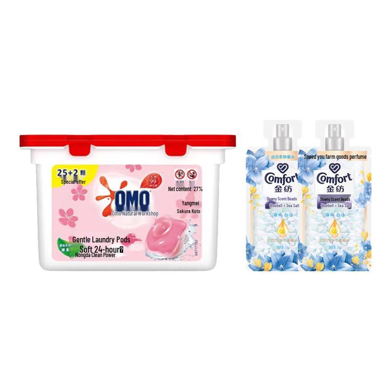 OMO Cherry Blossom Laundry Gel Beads & Scent Boosters Set