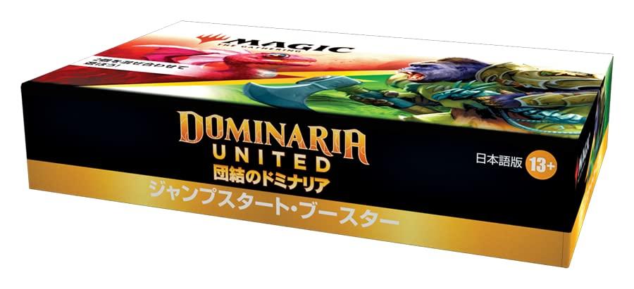 Magic: The Gathering Dominaria Unite Jumpstart Booster Japanese Version (Box) 18 Packs MTG Trading Card Wizards of the Coast C97151400