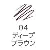 CEZANNE Crayon à sourcils ultra fin 04 Brun foncé 0,02 g Rétractable, Brun foncé audacieux