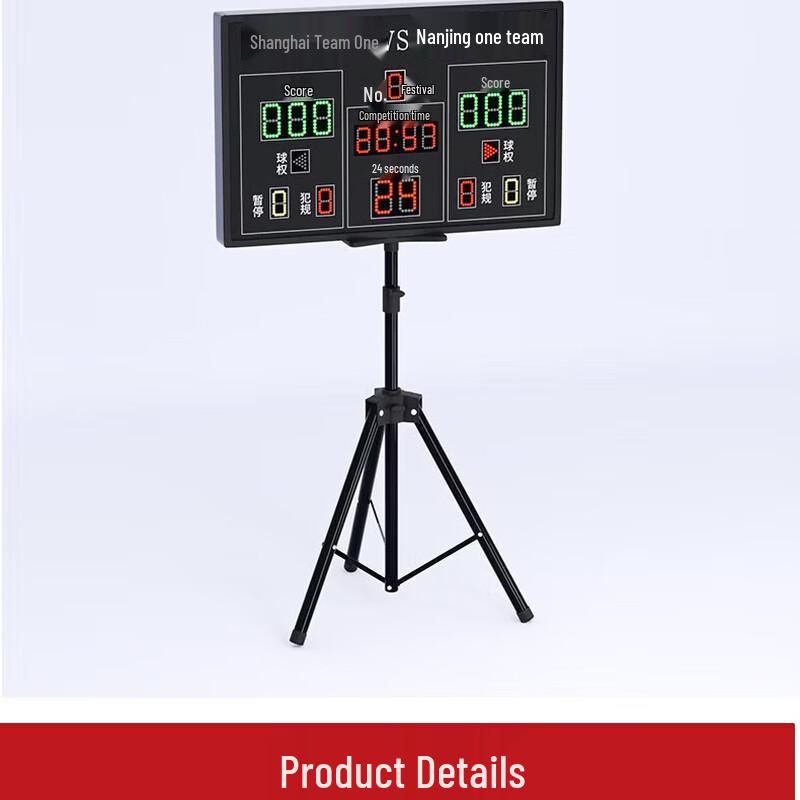 Basketball Electronic Scoreboard with Shot Clock