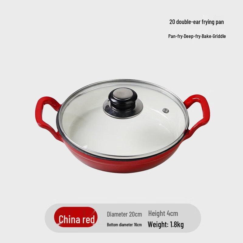 Wu Tuo 20cm Red Non-stick Frying Pan with Glass Lid