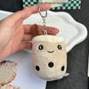 Cross-border Cute Bubble Tea Cup Pendant Keychain - Plush Toy Doll Gift