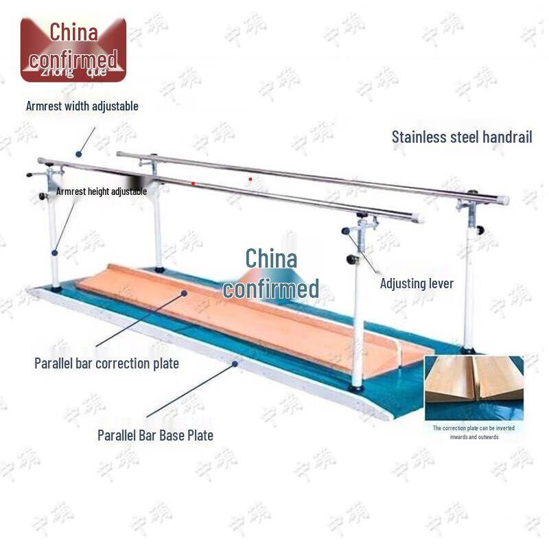 Zhongque Adult Parallel Bars for Walking Training