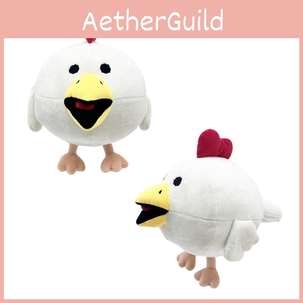 Chicken Cute Gun Stuffed Animal Plush Cuddly Toy For Children Play Bedroom Decor