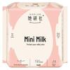 She Yan She Mini Sanitary Pads & Pantyliners