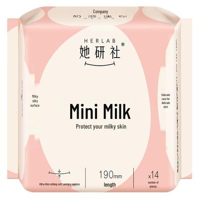 She Yan She Mini Sanitary Pads & Pantyliners