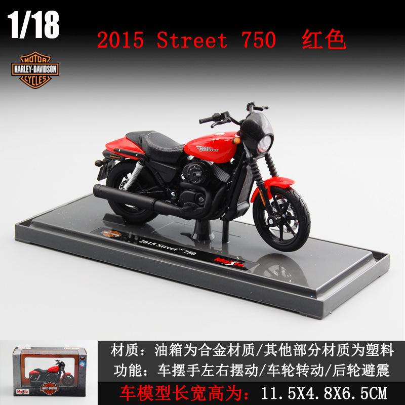 1:18 Scale 2018 CVO Road Glide Model Diecast Sports Motorcycle Toy Manual Operation Collectible Gift For Kids Boys