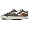 Vans Old Skool 'Pop Brown Multi-Color' Sneakers VN0005UFBF01