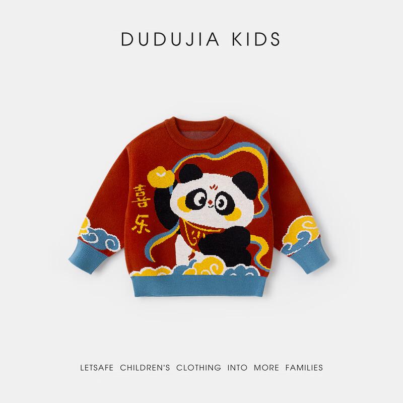 Dudu Family Festlicher Neujahrs-Strickjacke-Pullover für Kinder