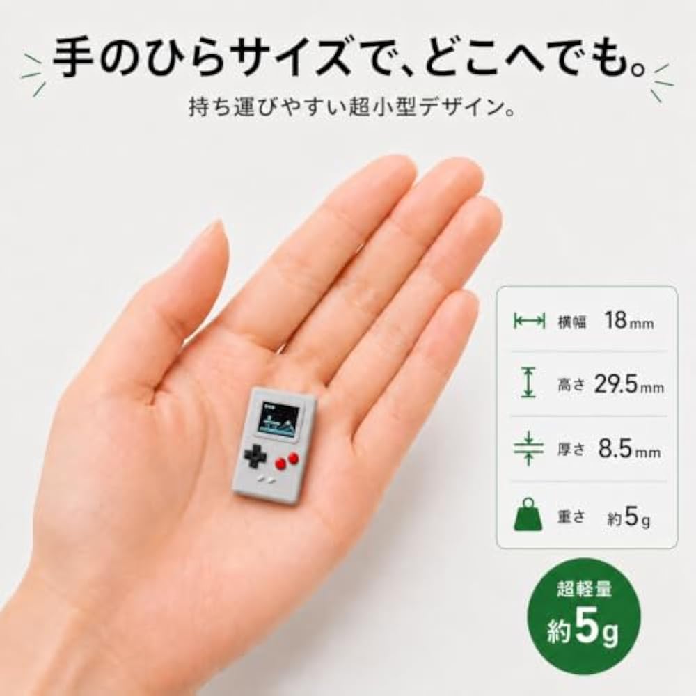 [Genuine] Thumby Thumby Thumby Gray is an ultra-compact game console that you can really play eve...