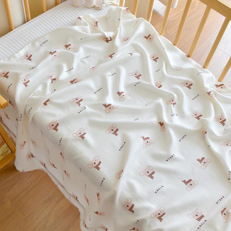 Bamboo Fiber Cooling Baby Blanket