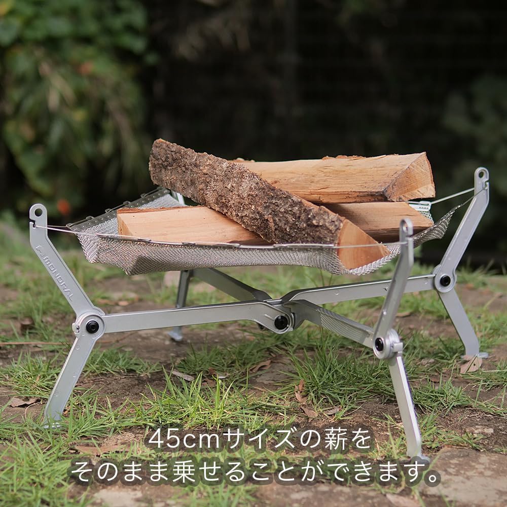 MONORAL Compact Mesh Bonfire Stand Wire Frame Solid Large Capacity (Load 10kg) MT-0118 (Large)