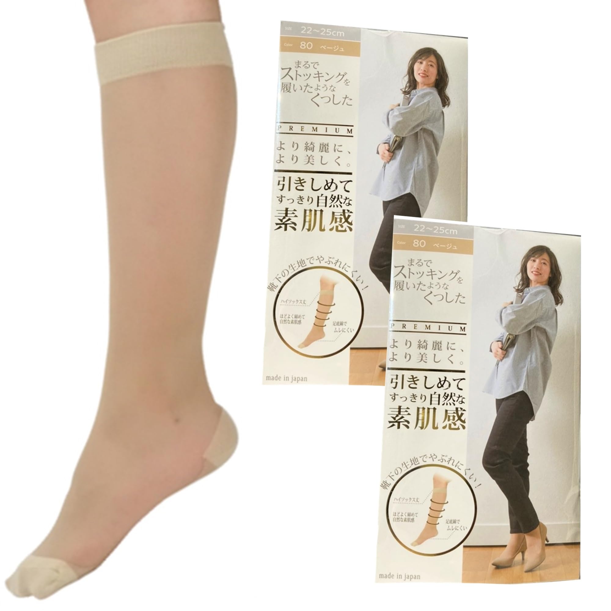 

bare skin feel type in Thin beautiful bare skin compression stocking socks 9746PW number Premium, firming, natural, [Made Japan] type, type, feel, бежевий