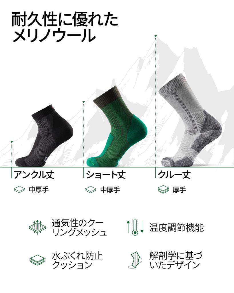 DANISH ENDURANCE Merino Wool Hiking Socks Combo Multicolor Dark Sizes Pack, (Classic Gray, Light Black, Low-Cut Green), 3-Pair Set, 28.5cm-30.5cm