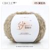 Circle Yarn Wool Ball Hand-Woven Jacket Blanket Thread Stick Crochet Hand-Woven Material Wrapping Ball