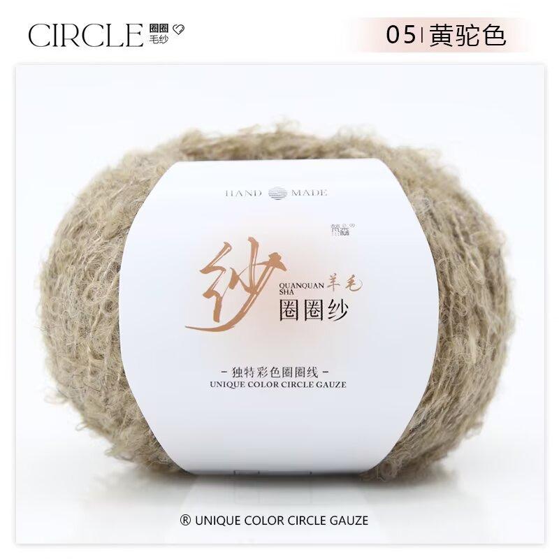 Circle Yarn Wool Ball Hand-Woven Jacket Blanket Thread Stick Crochet Hand-Woven Material Wrapping Ball