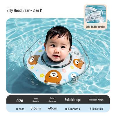 Adjustable Baby Neck Swimming Ring