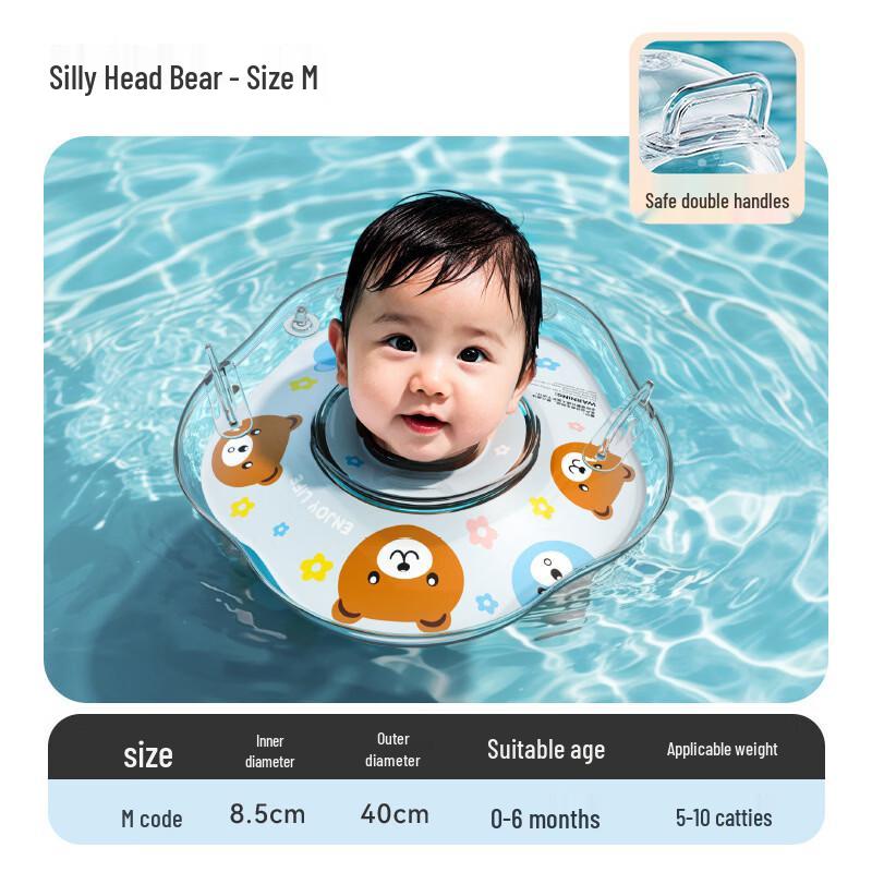 Adjustable Baby Neck Swimming Ring