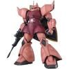 BANDAI SPIRITS (Bandai Spirits) MG Mobile Suit Gundam MS-14S Gel Gug Ver. 2.0 1/100 Scale Color C...