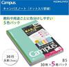 Kokuyo Campus Dotted of Each 30 3CATNX5 Notebook, Ruled, 5-Pack Color, B5, A-Ruled, Sheets, No.