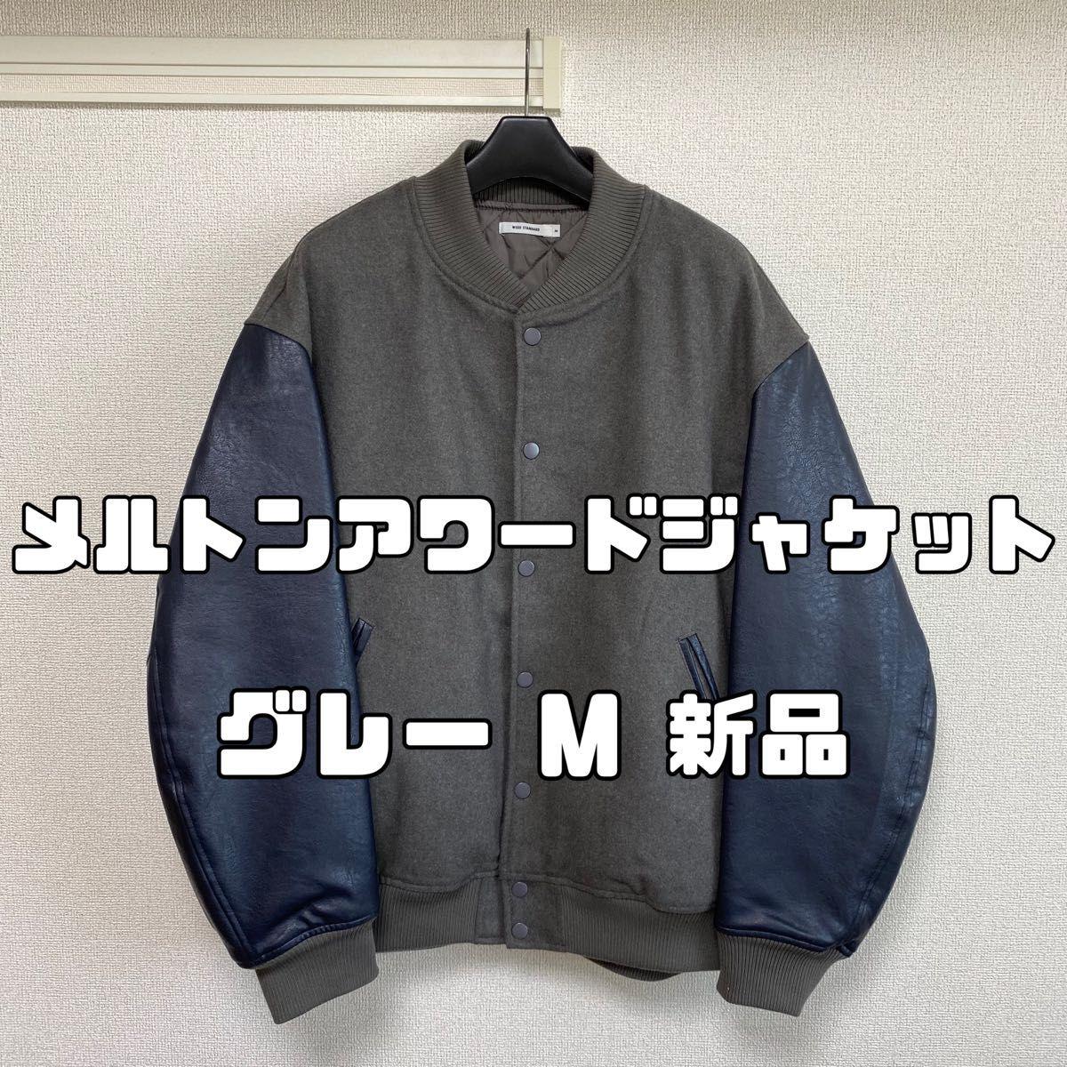 Wego The Standard Melton Award Jacket Gray M
