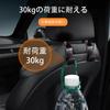 XYHGM Applicable Suzuki Fronx WD Series WE Series Headrest Hook