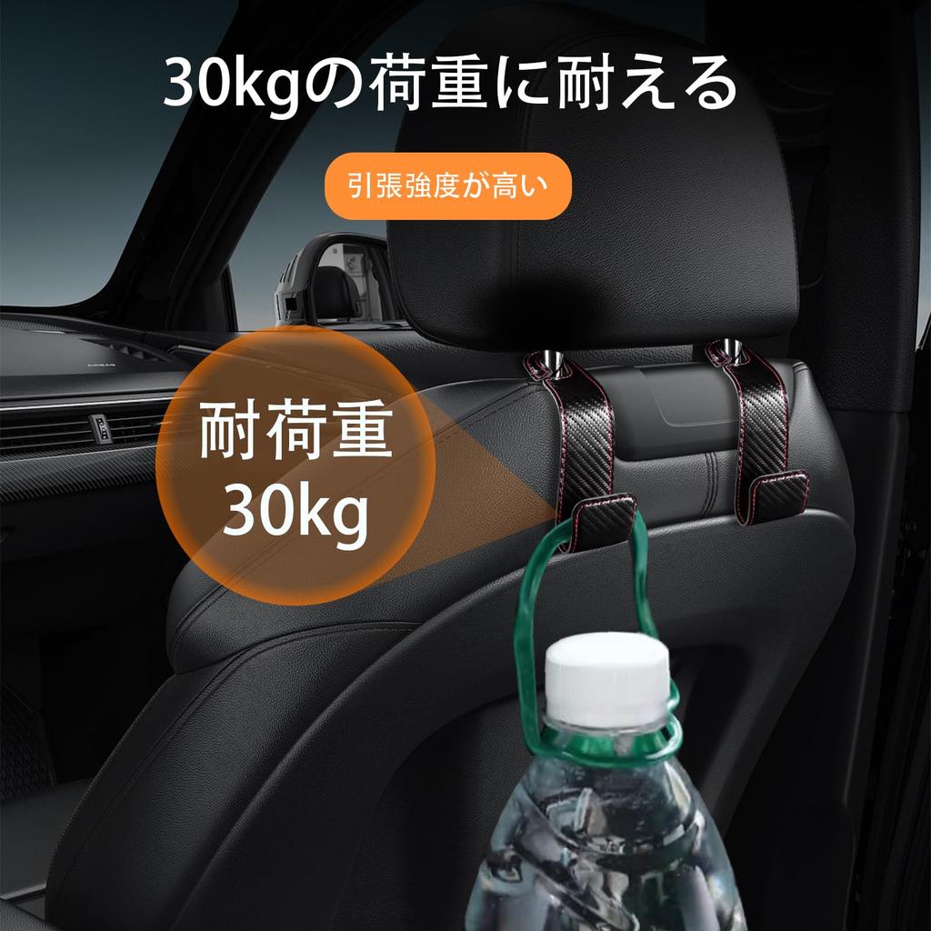 XYHGM Applicable Suzuki Fronx WD Series WE Series Headrest Hook
