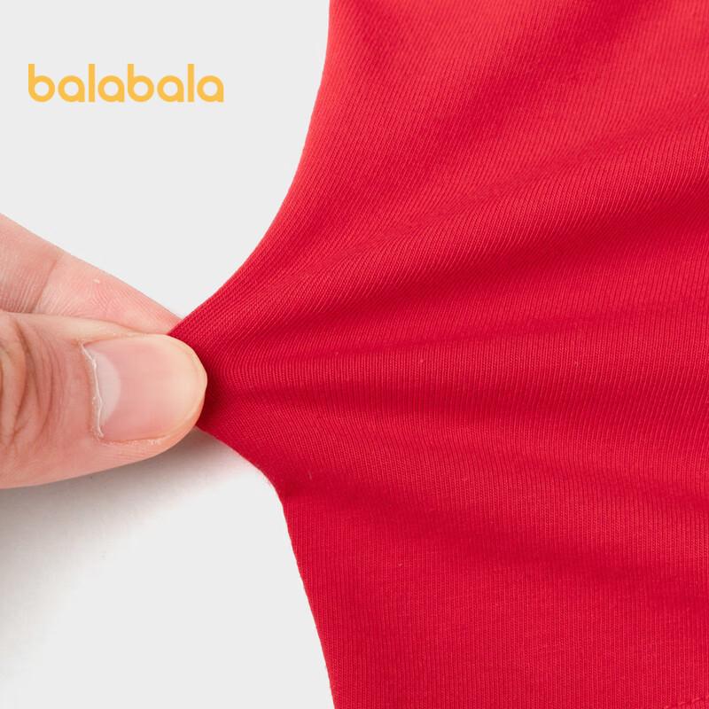 Balabala Boys' Cotton Boxer Briefs 2-Pack