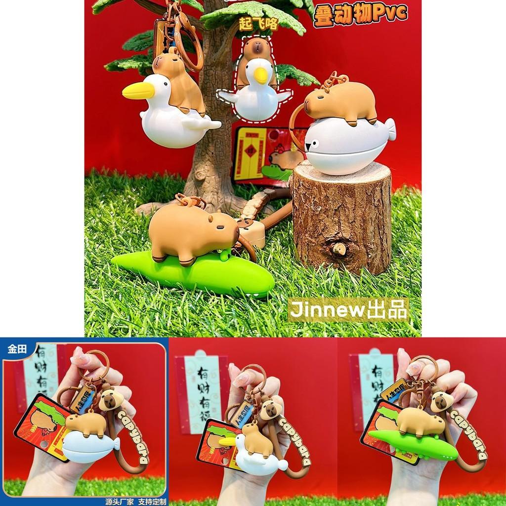 Adorable Capybara And Friends Cartoon Keychain Set Featuring Crocodile And Turtle Designs