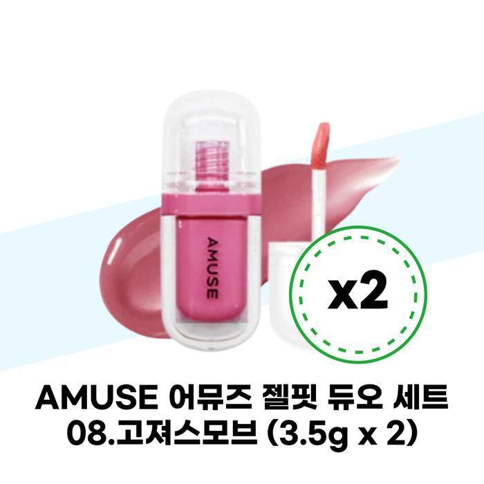 AMUSE AMUSE Gel Fit Duo Set 08. Gorgeous Mob (3.5g x 2) (38971699)