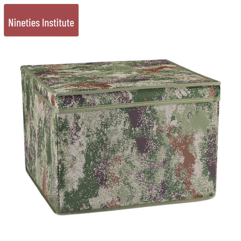 Foldable Storage Organizer Box