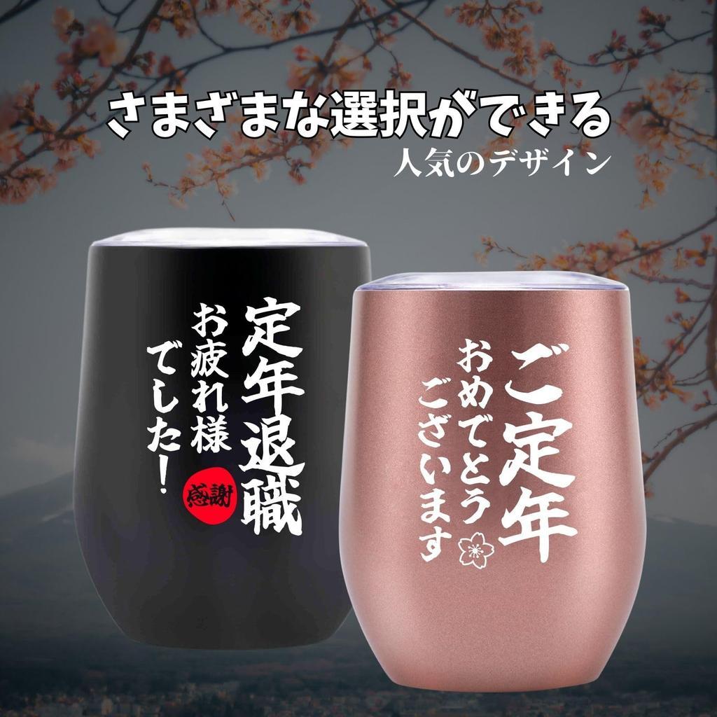 Retirement Celebration Gift Popular Retirement Gift Present Respect for the Aged Day Celebration Gift Men Female Boss Colleagues 350ml Vacuum