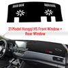 2022 Hongqi H5 Dashboard Sunshade Mat - Fits 22 Models