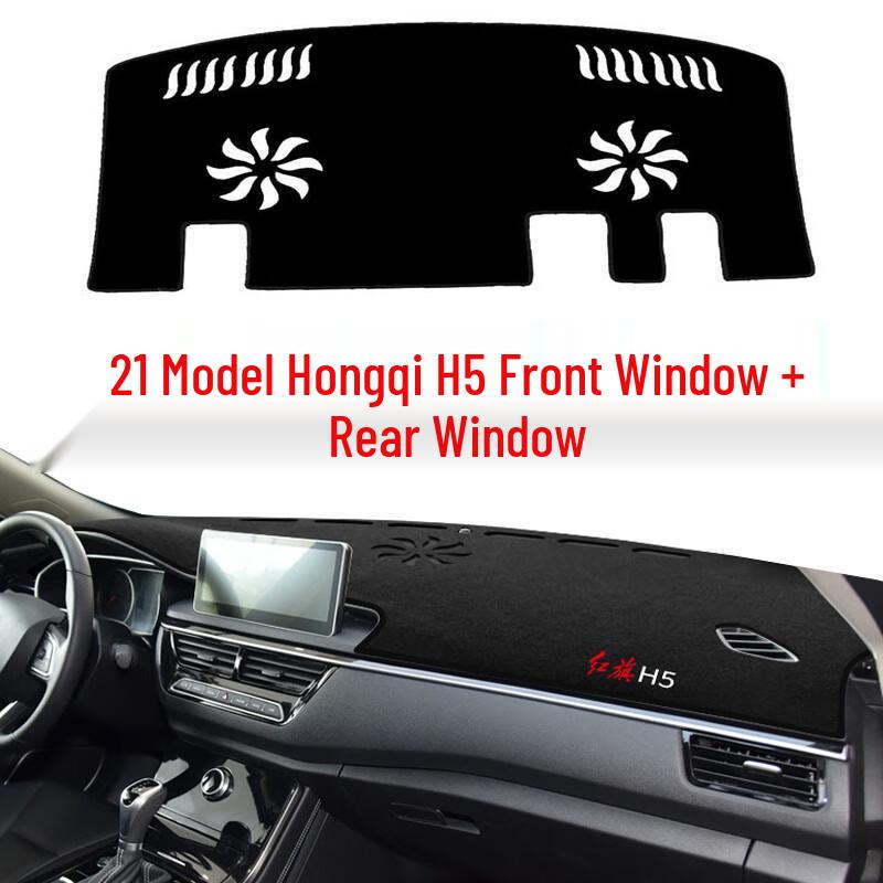 2022 Hongqi H5 Dashboard Sunshade Mat - Fits 22 Models
