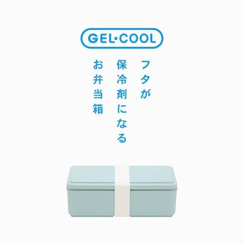 GEL-COOL Square Lunch Box, Linea Blue, Insulated Lid, Large Size (17.8 x 8.7 x 6 cm), 500ml Capacity, Single Layer, Suitable for Women, Men, and