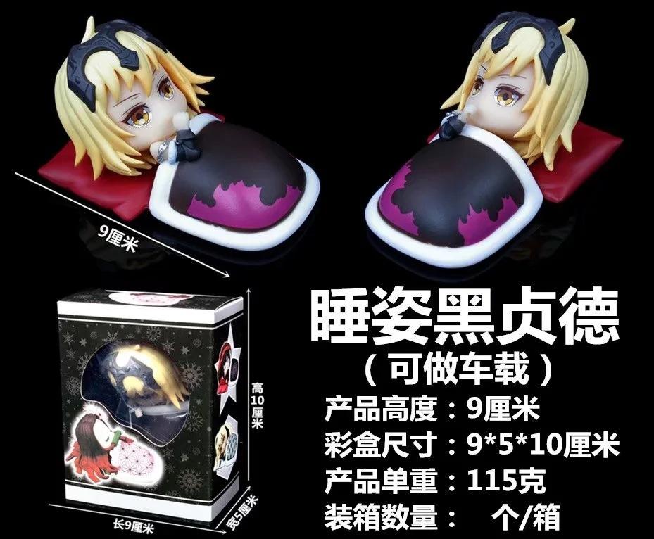 Beautiful Girl Series Q Version, Sleeping Position, Joan of Arc Dome Sister Rem Seba Crazy Three Beans, Ornament, Boxed Figure