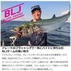 Daiwa Real Blade TG 60g Jigging Lure Red Gold